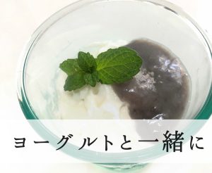 黒甘麹　黒麹　麹家